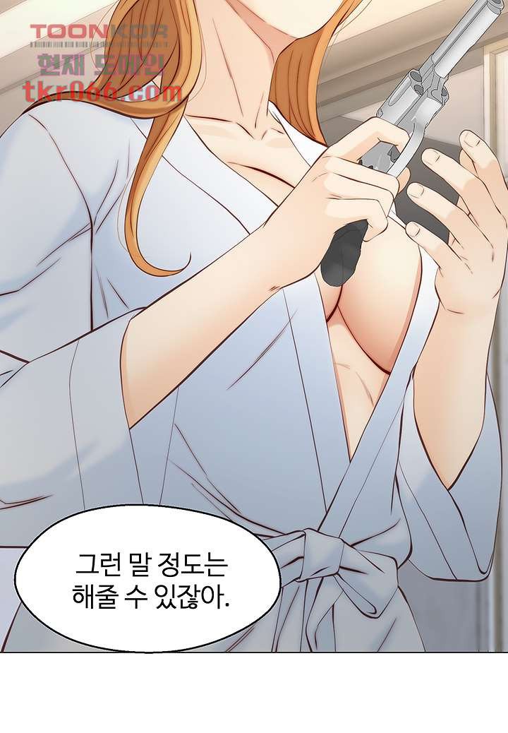 Gamble Raw Chapter 61 Page 24