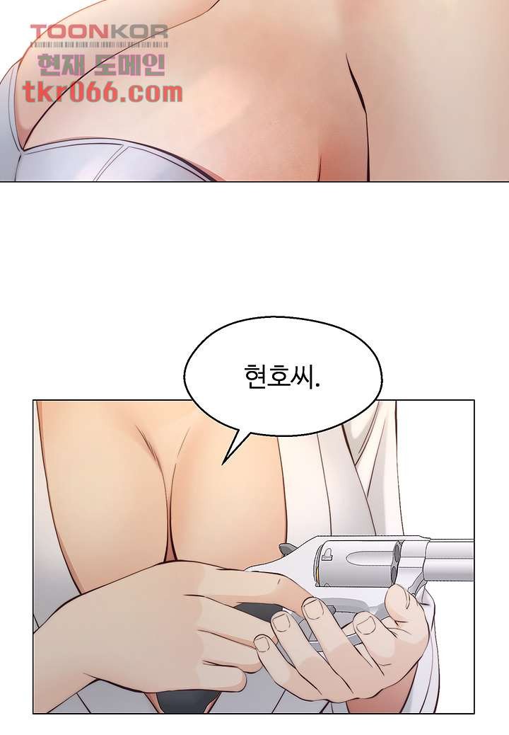Gamble Raw Chapter 61 Page 30