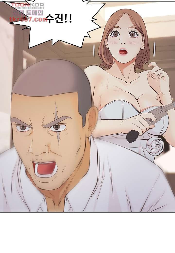 Gamble Raw Chapter 62 Page 11