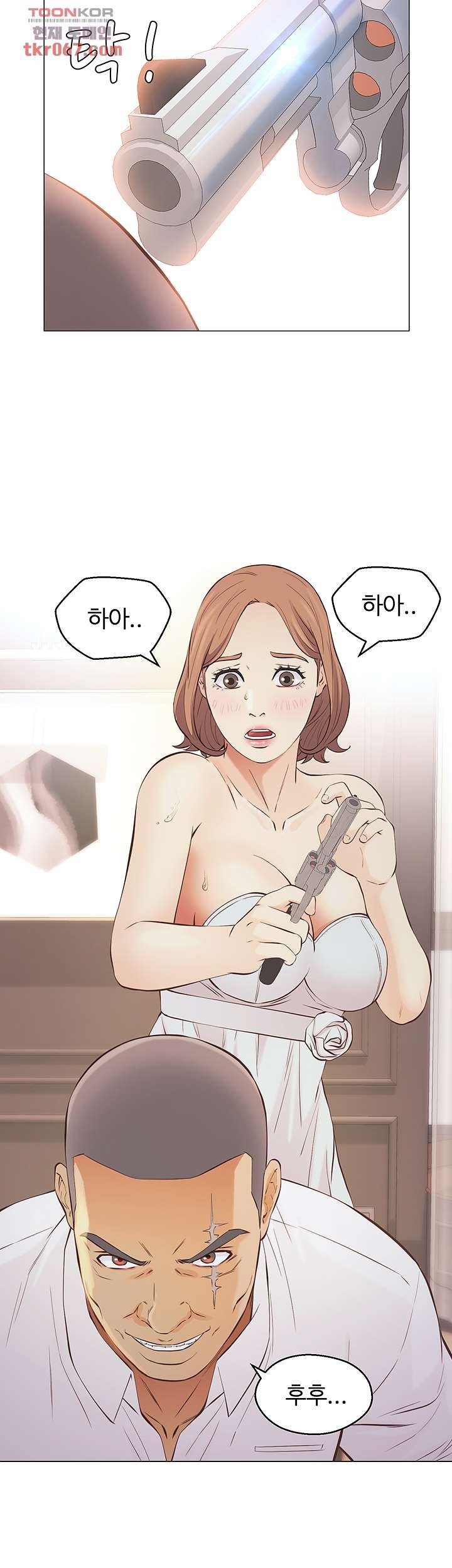Gamble Raw Chapter 62 Page 13