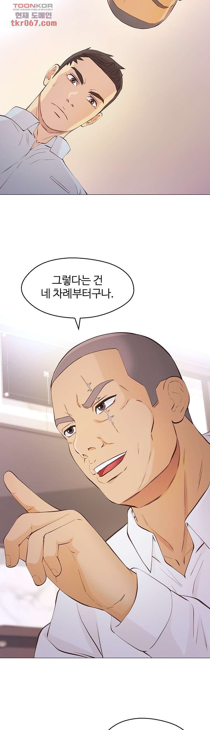 Gamble Raw Chapter 62 Page 2