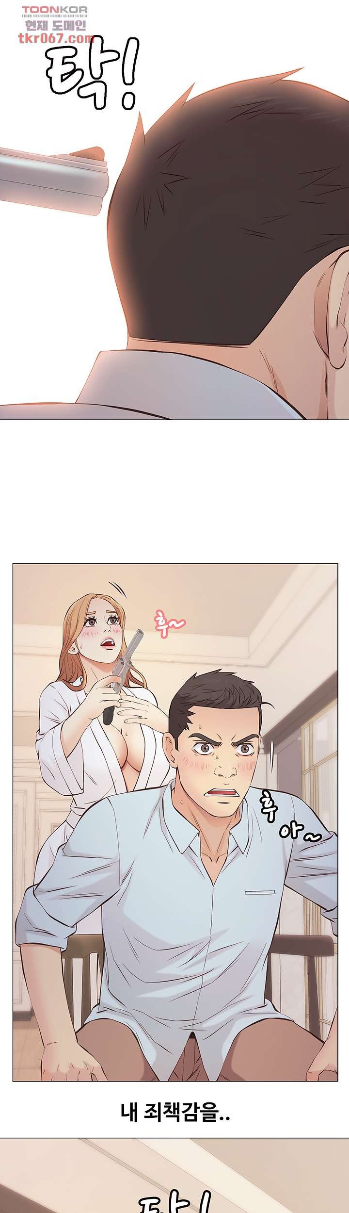 Gamble Raw Chapter 62 Page 21