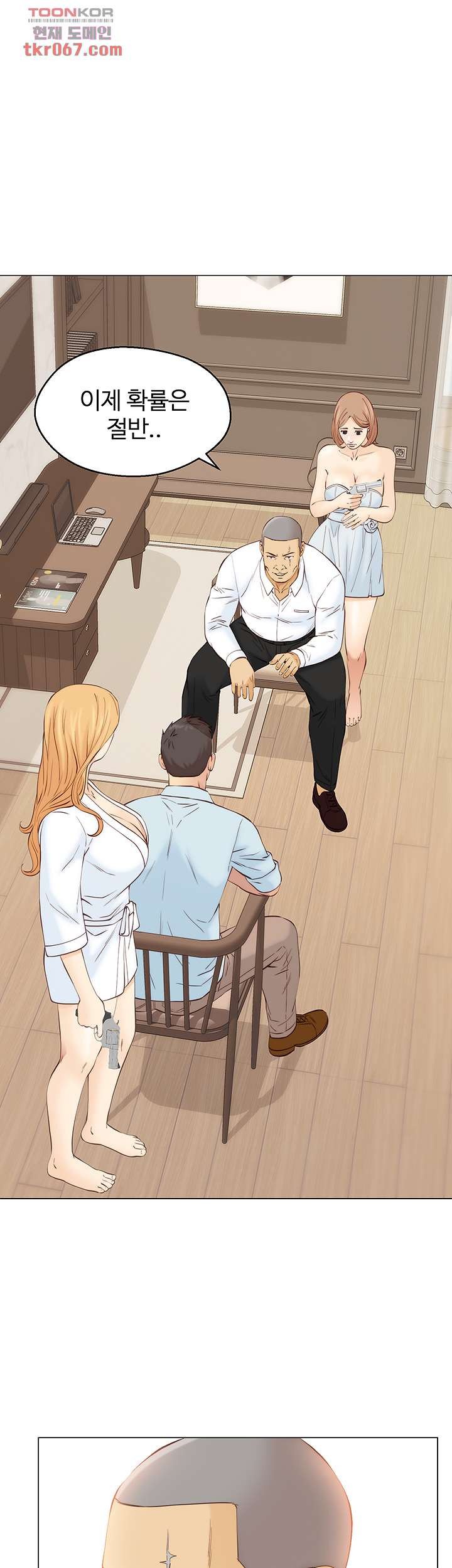 Gamble Raw Chapter 62 Page 24