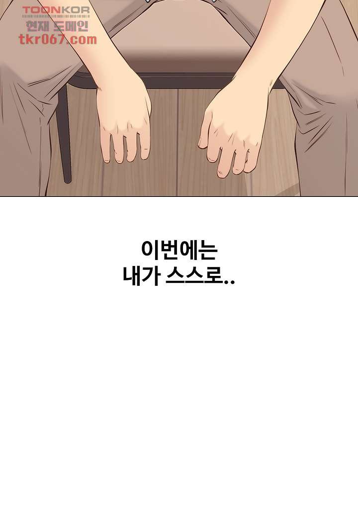 Gamble Raw Chapter 62 Page 26