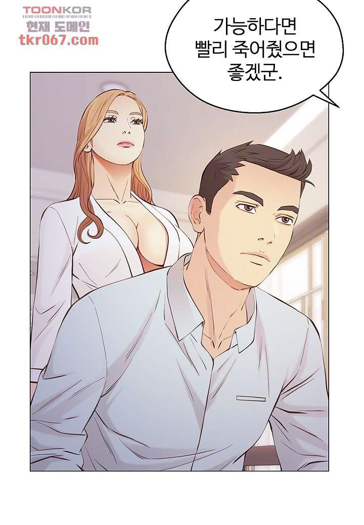 Gamble Raw Chapter 62 Page 3