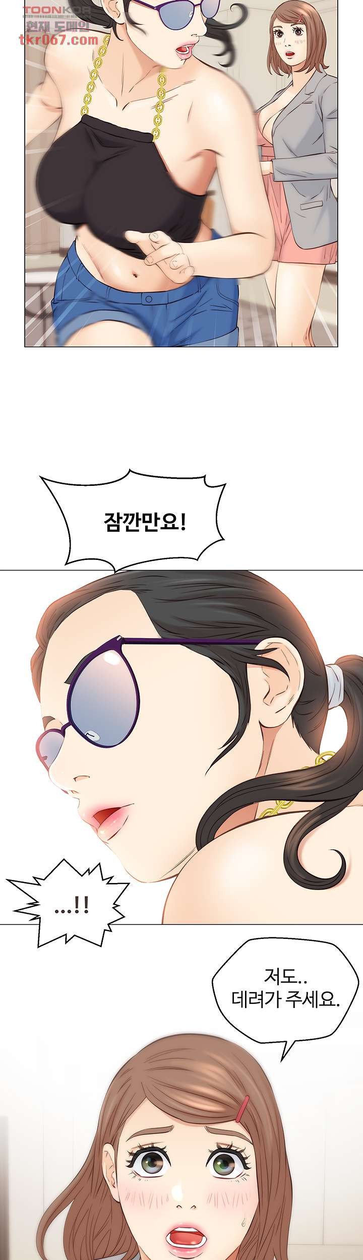 Gamble Raw Chapter 62 Page 31
