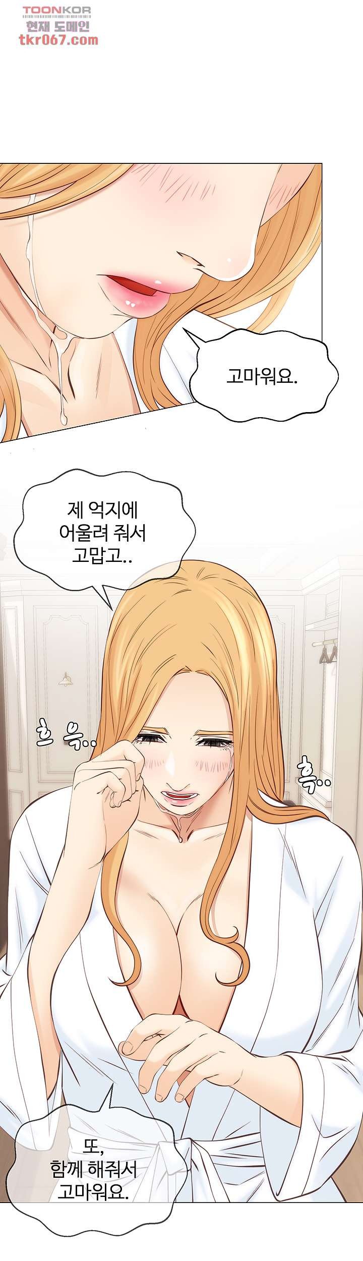 Gamble Raw Chapter 62 Page 34