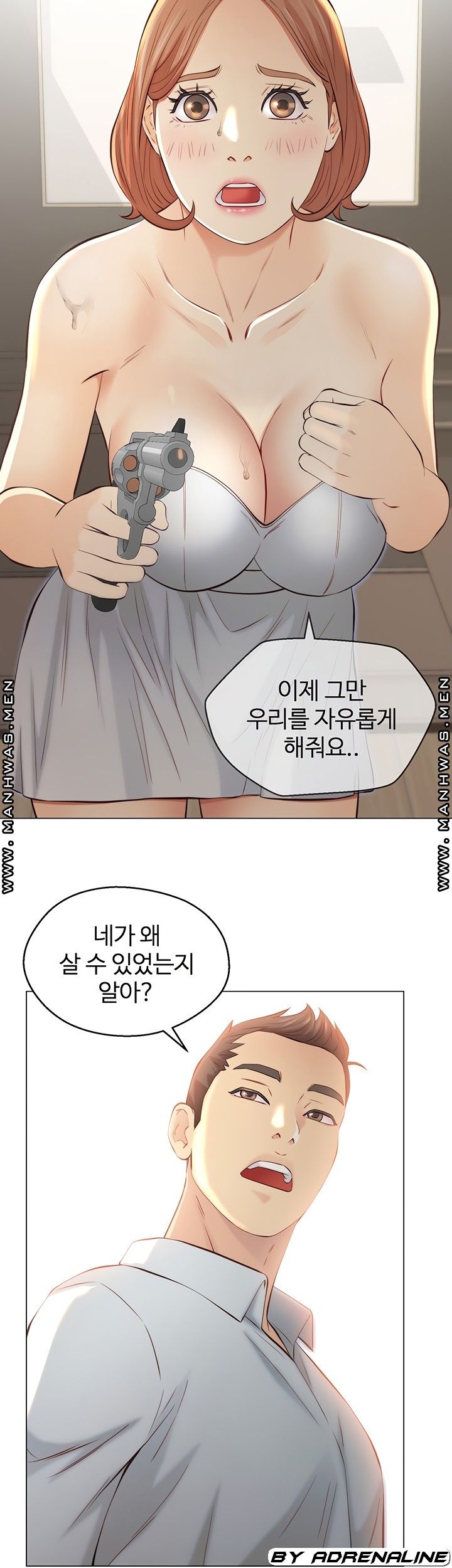 Gamble Raw Chapter 63 Page 12