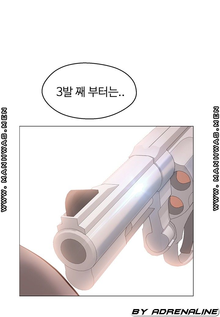Gamble Raw Chapter 63 Page 13