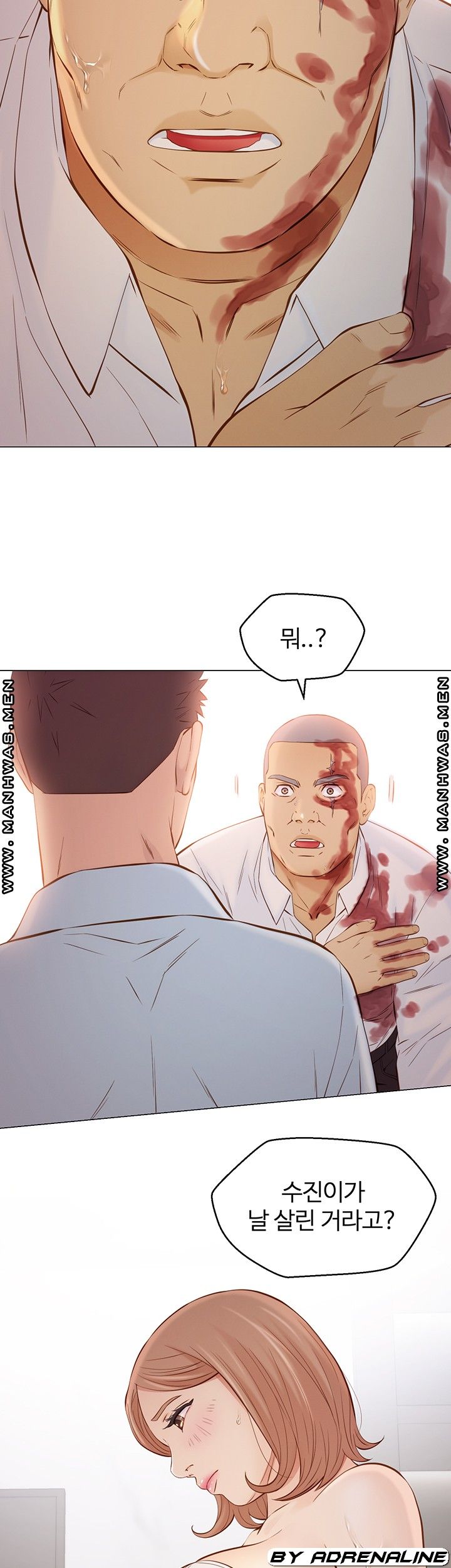 Gamble Raw Chapter 63 Page 15