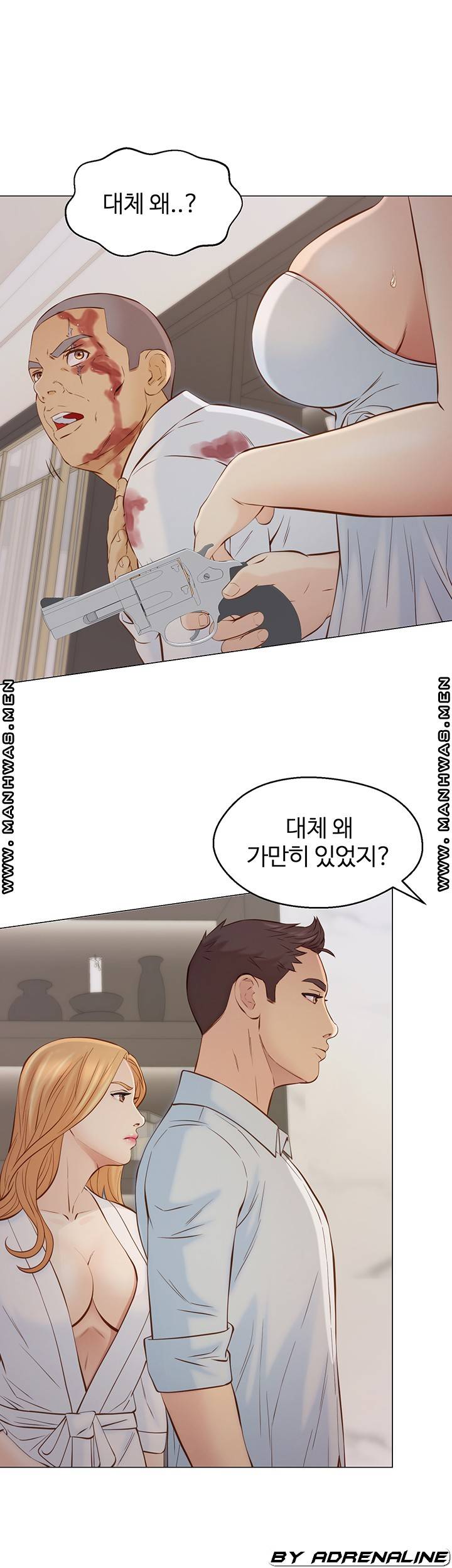 Gamble Raw Chapter 63 Page 17