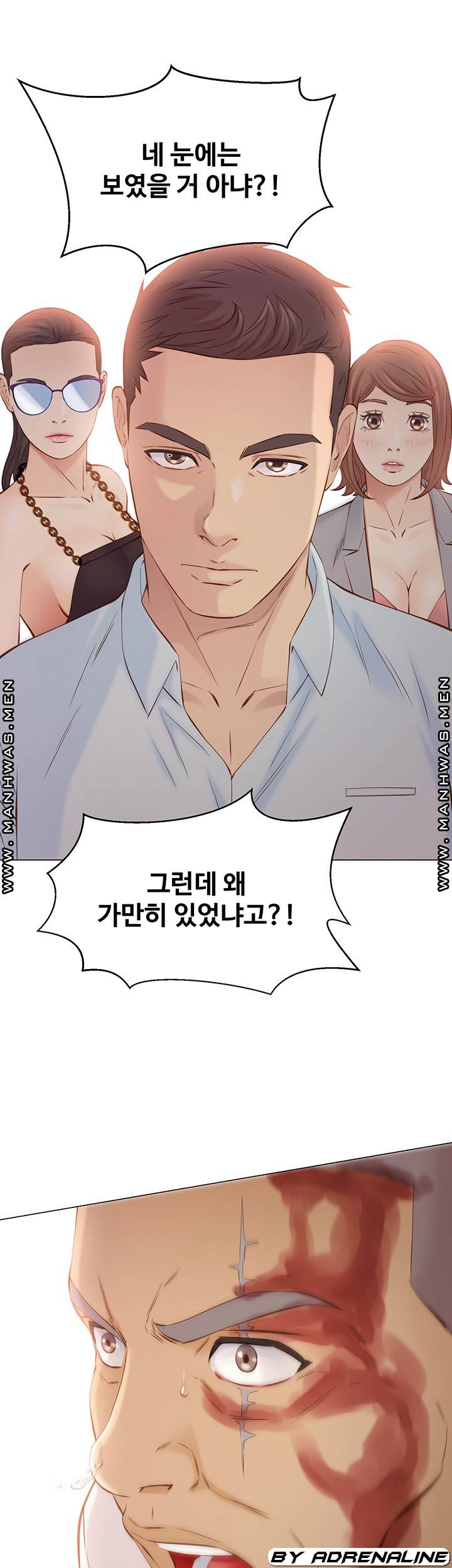 Gamble Raw Chapter 63 Page 18