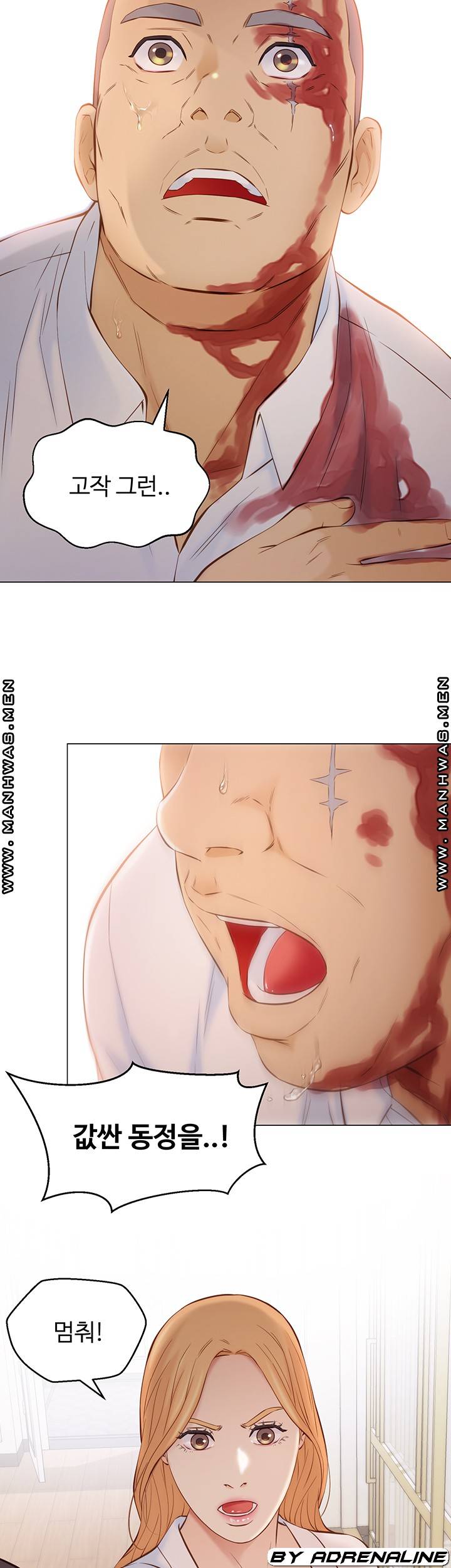 Gamble Raw Chapter 63 Page 21