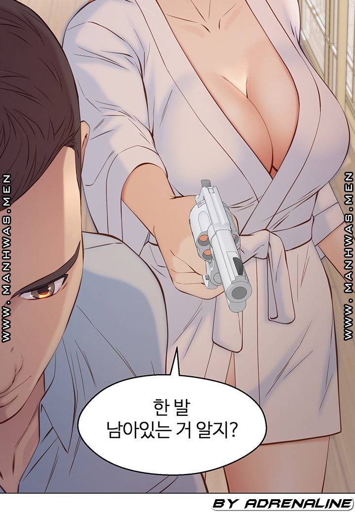 Gamble Raw Chapter 63 Page 22