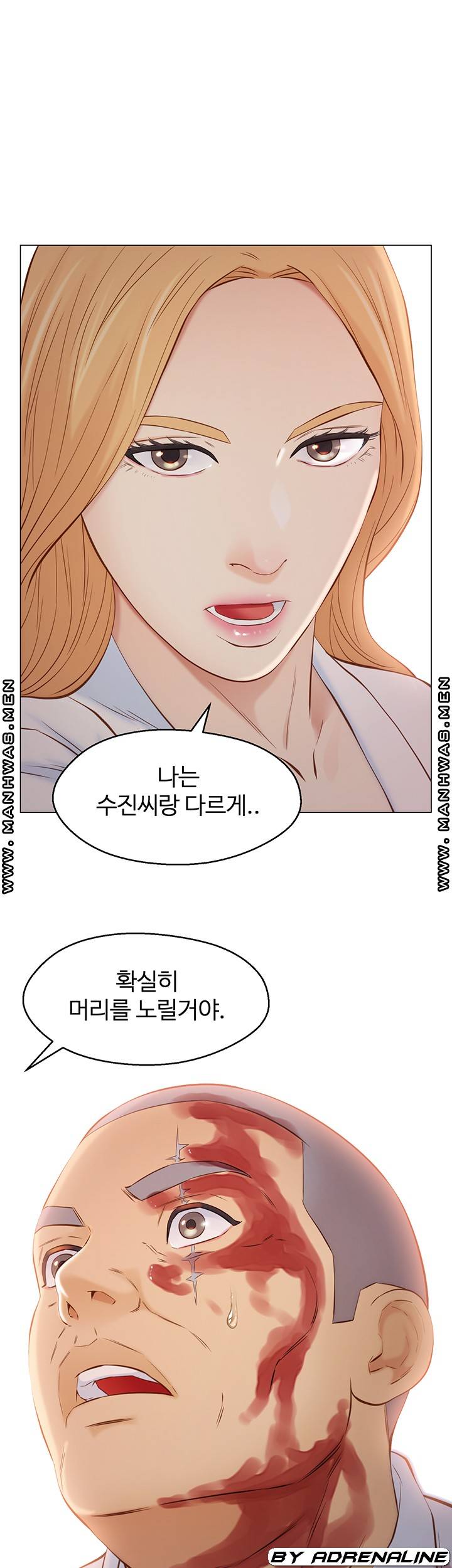 Gamble Raw Chapter 63 Page 23