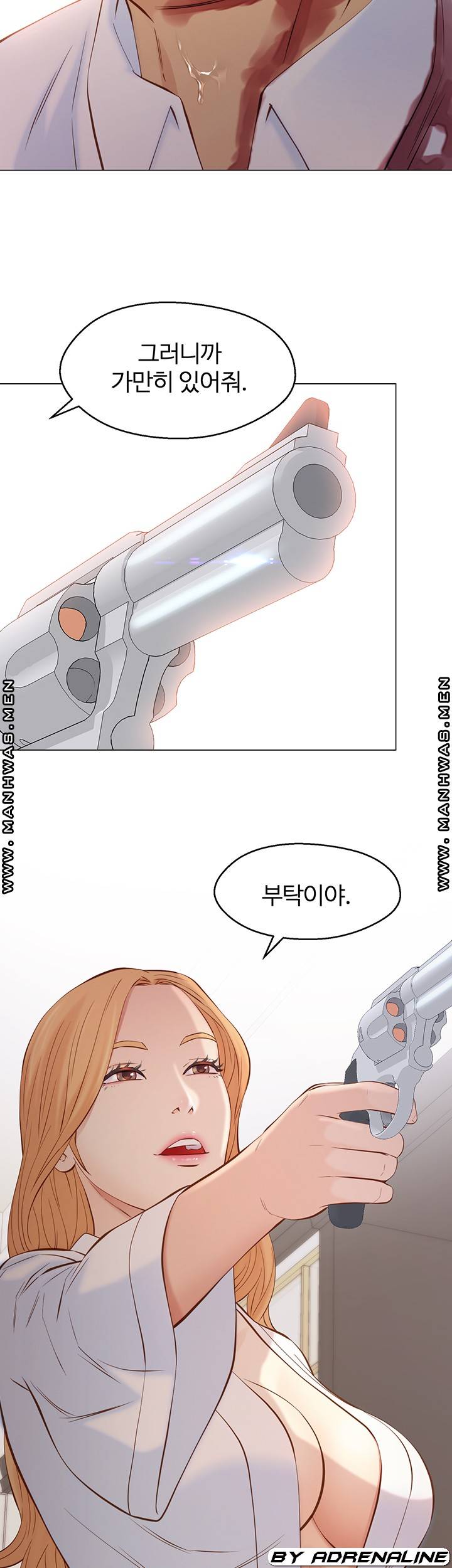 Gamble Raw Chapter 63 Page 24