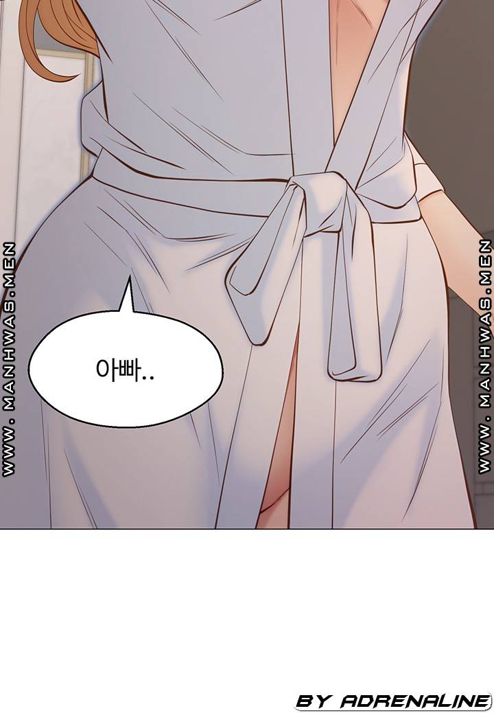 Gamble Raw Chapter 63 Page 25