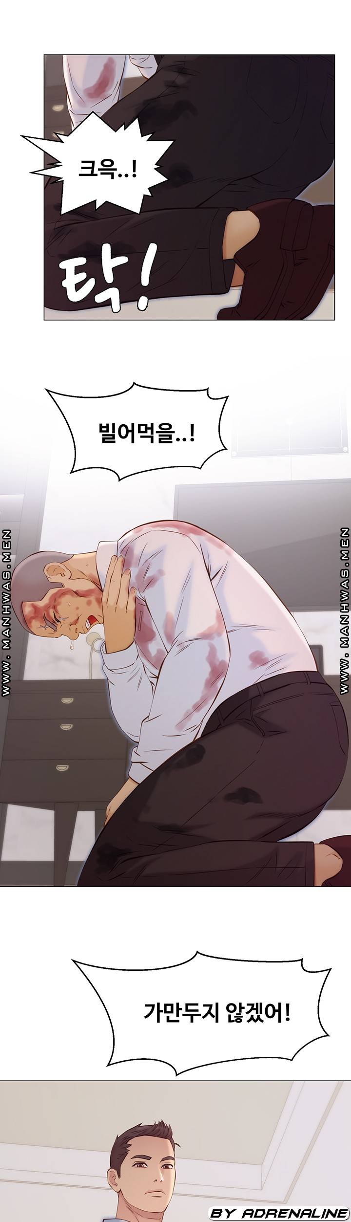 Gamble Raw Chapter 63 Page 26