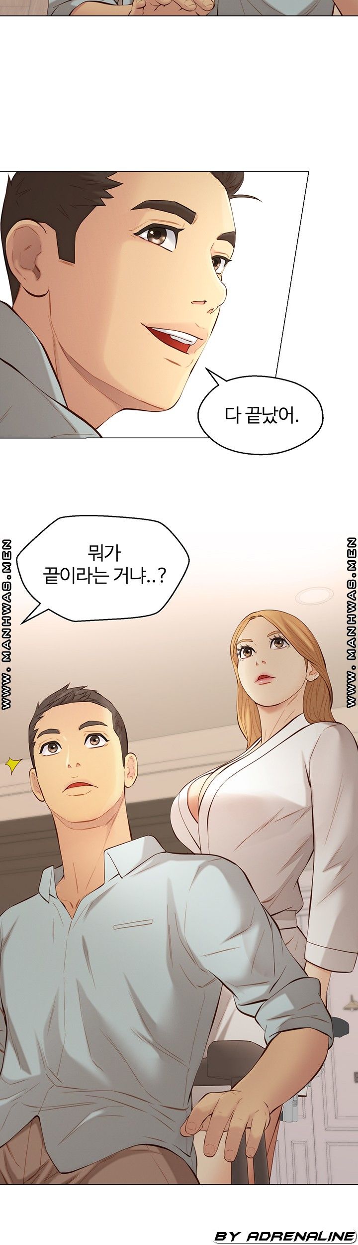Gamble Raw Chapter 63 Page 3