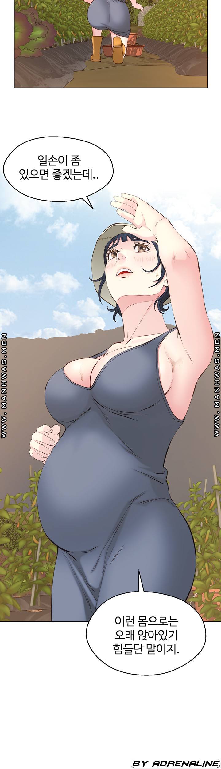 Gamble Raw Chapter 63 Page 36