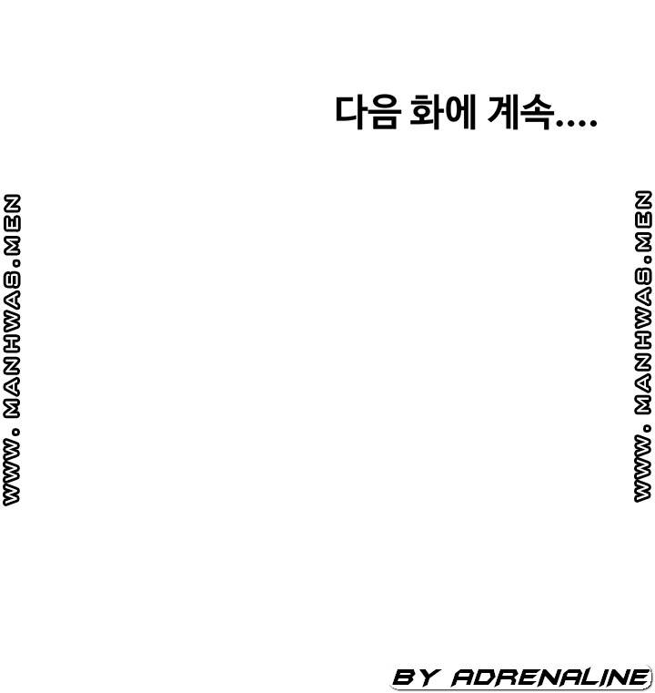 Gamble Raw Chapter 63 Page 41