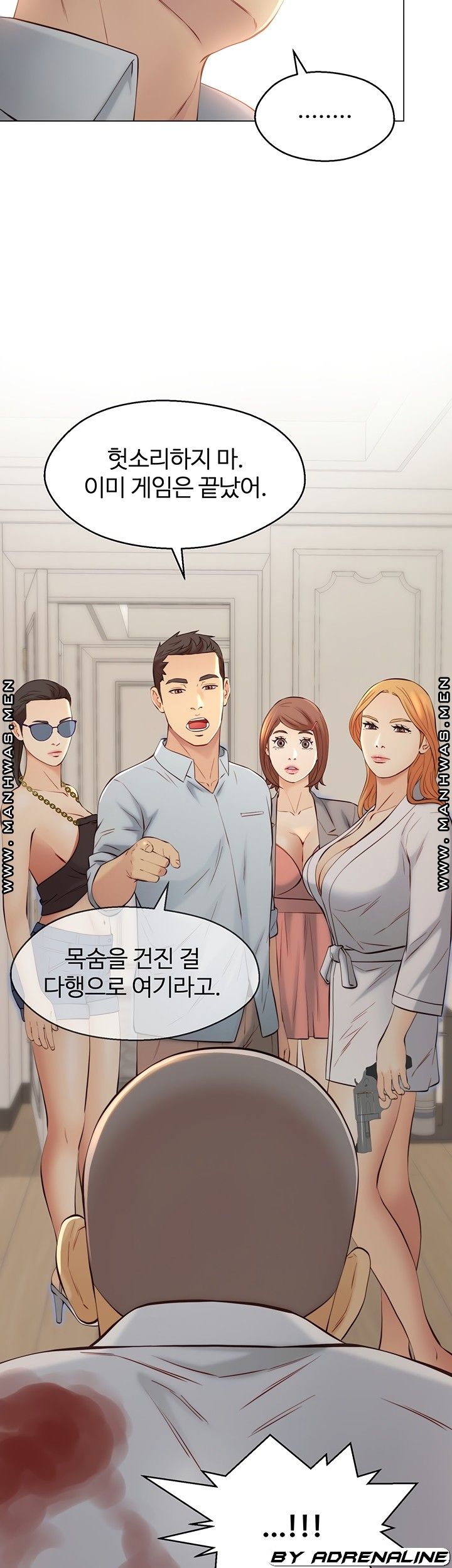 Gamble Raw Chapter 63 Page 9