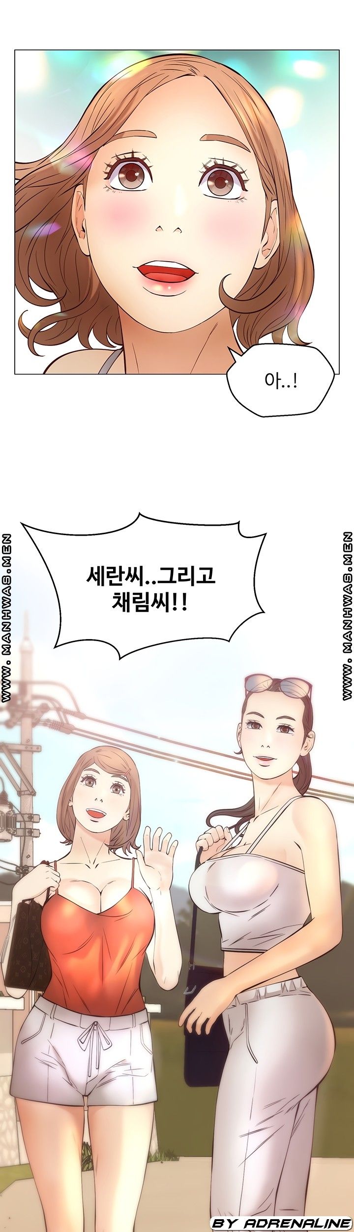 Gamble Raw Chapter 64 Page 12