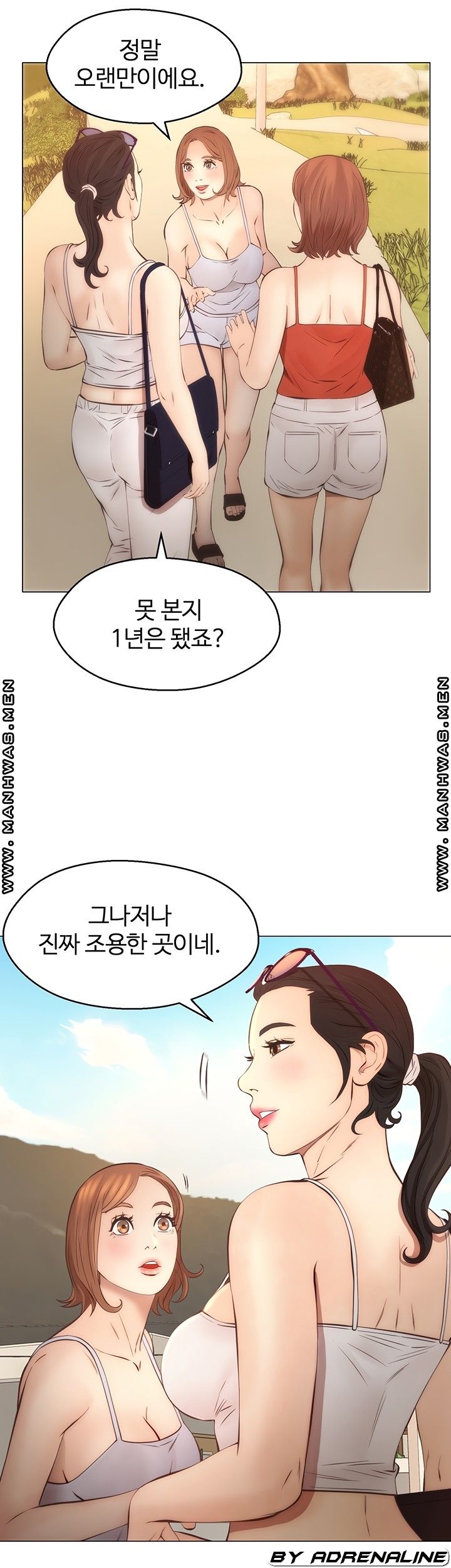 Gamble Raw Chapter 64 Page 14