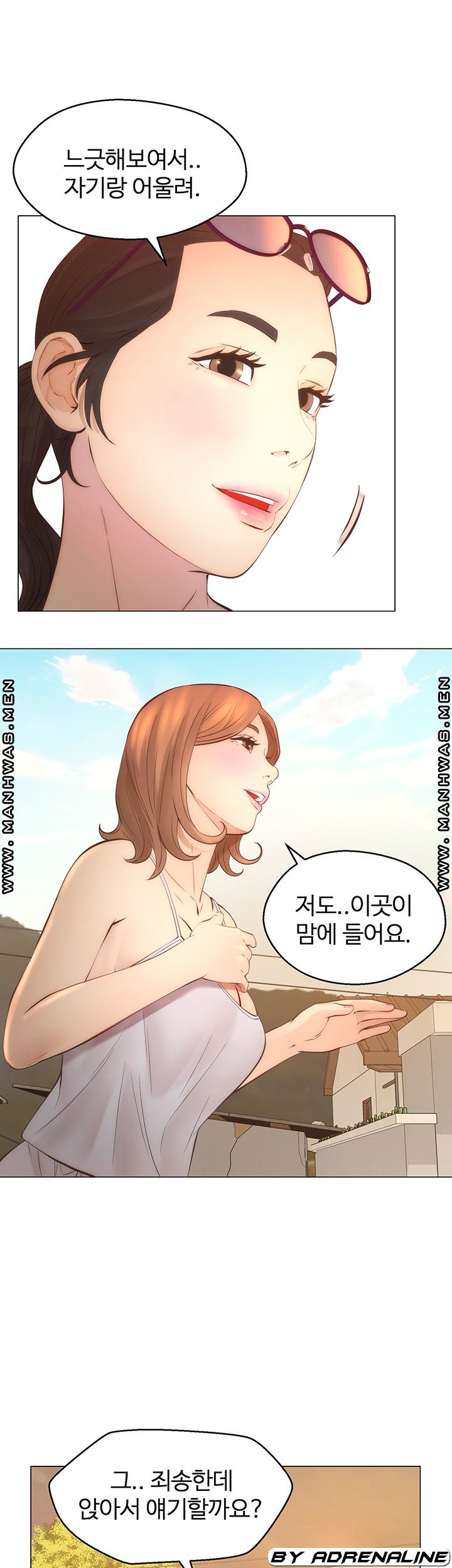Gamble Raw Chapter 64 Page 15