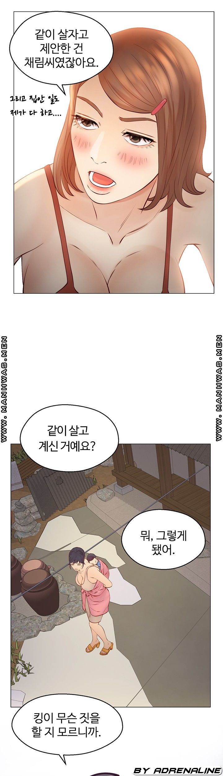 Gamble Raw Chapter 64 Page 20