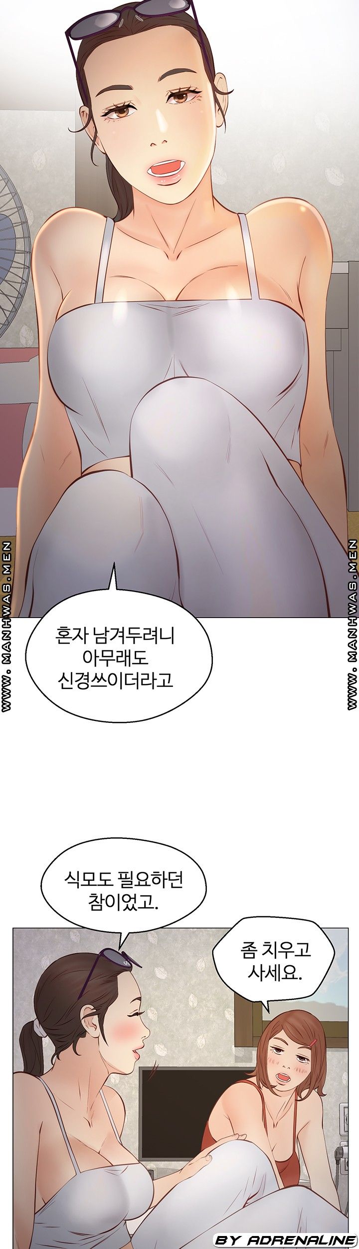 Gamble Raw Chapter 64 Page 21