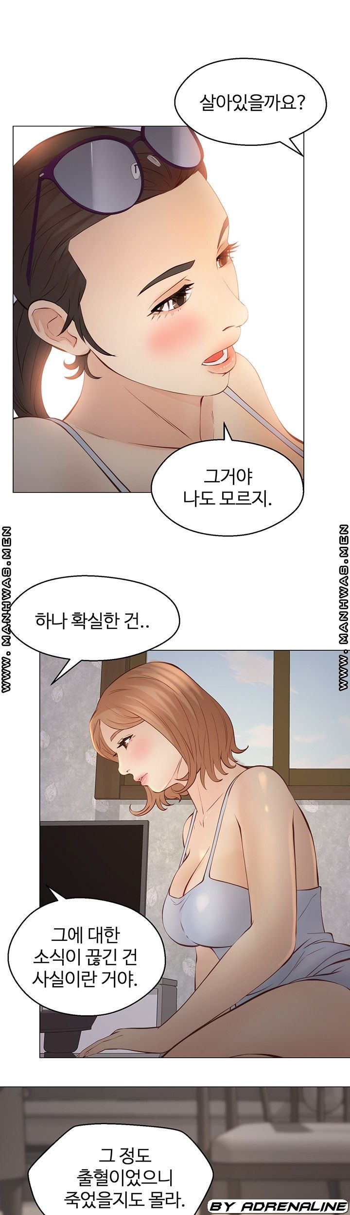 Gamble Raw Chapter 64 Page 23