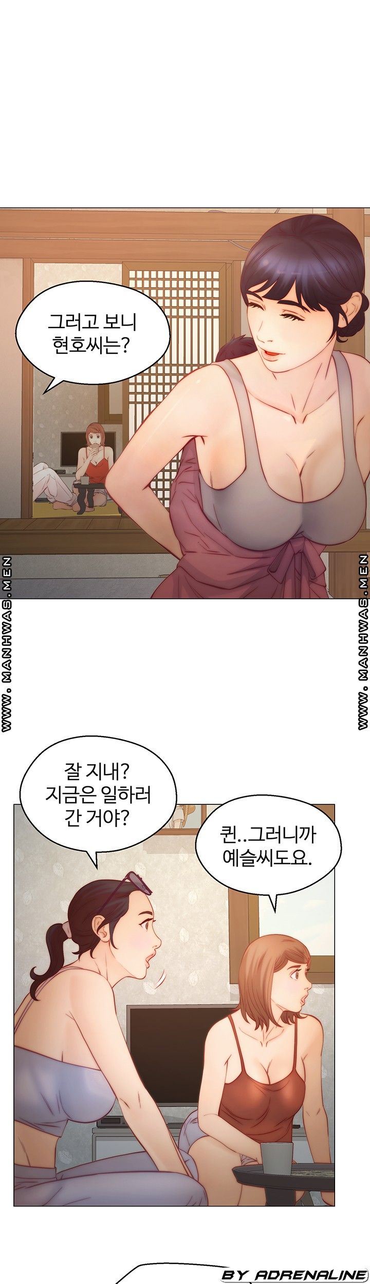 Gamble Raw Chapter 64 Page 26