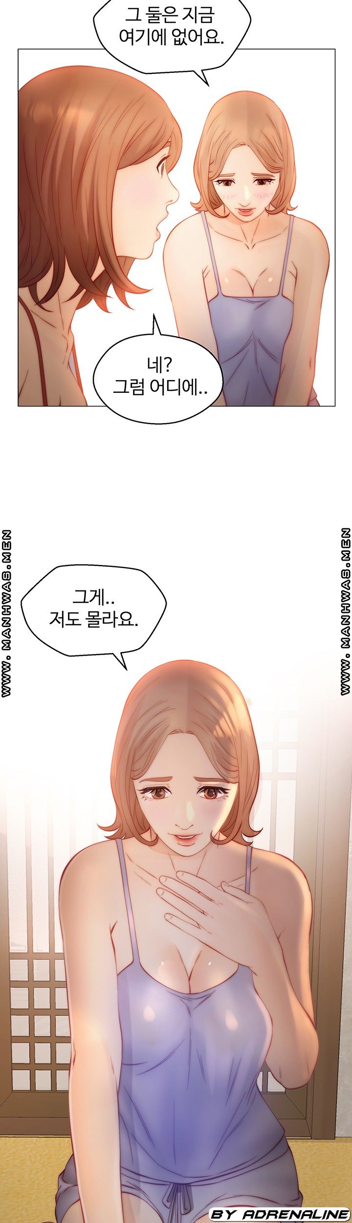 Gamble Raw Chapter 64 Page 27