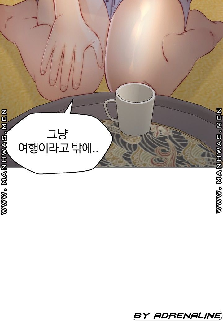 Gamble Raw Chapter 64 Page 28