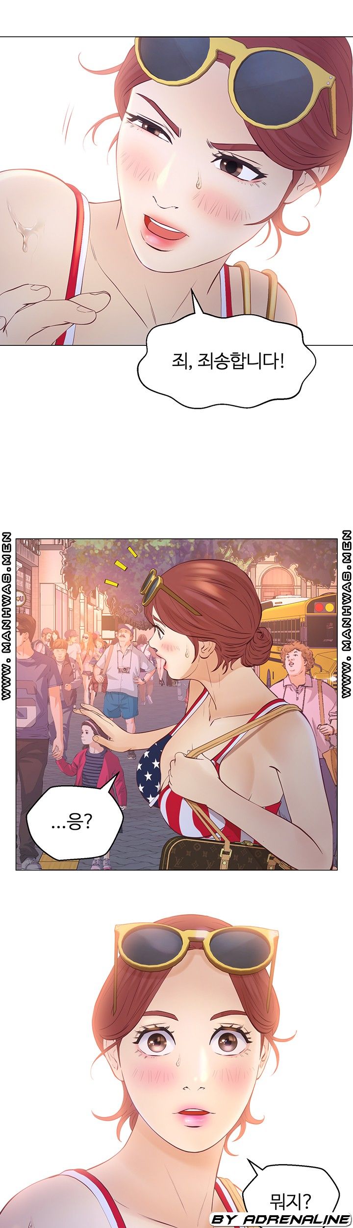 Gamble Raw Chapter 64 Page 35