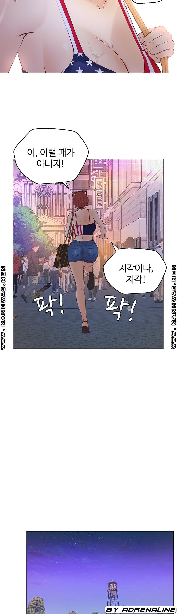 Gamble Raw Chapter 64 Page 36
