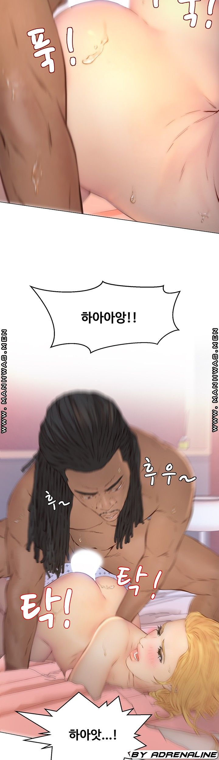 Gamble Raw Chapter 64 Page 39