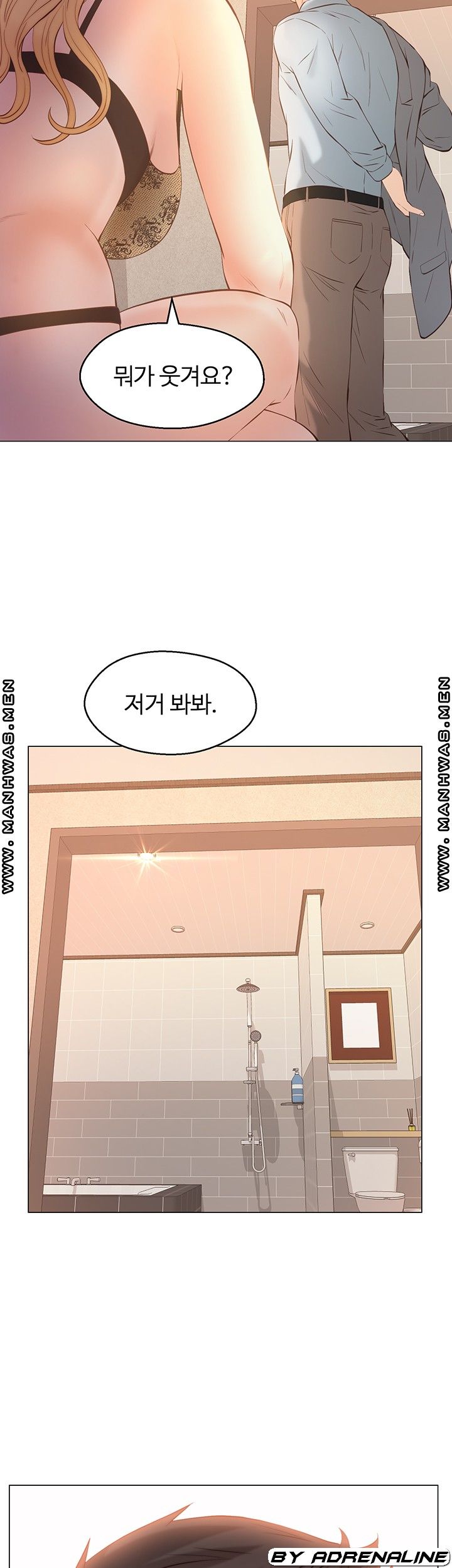 Gamble Raw Chapter 64 Page 42