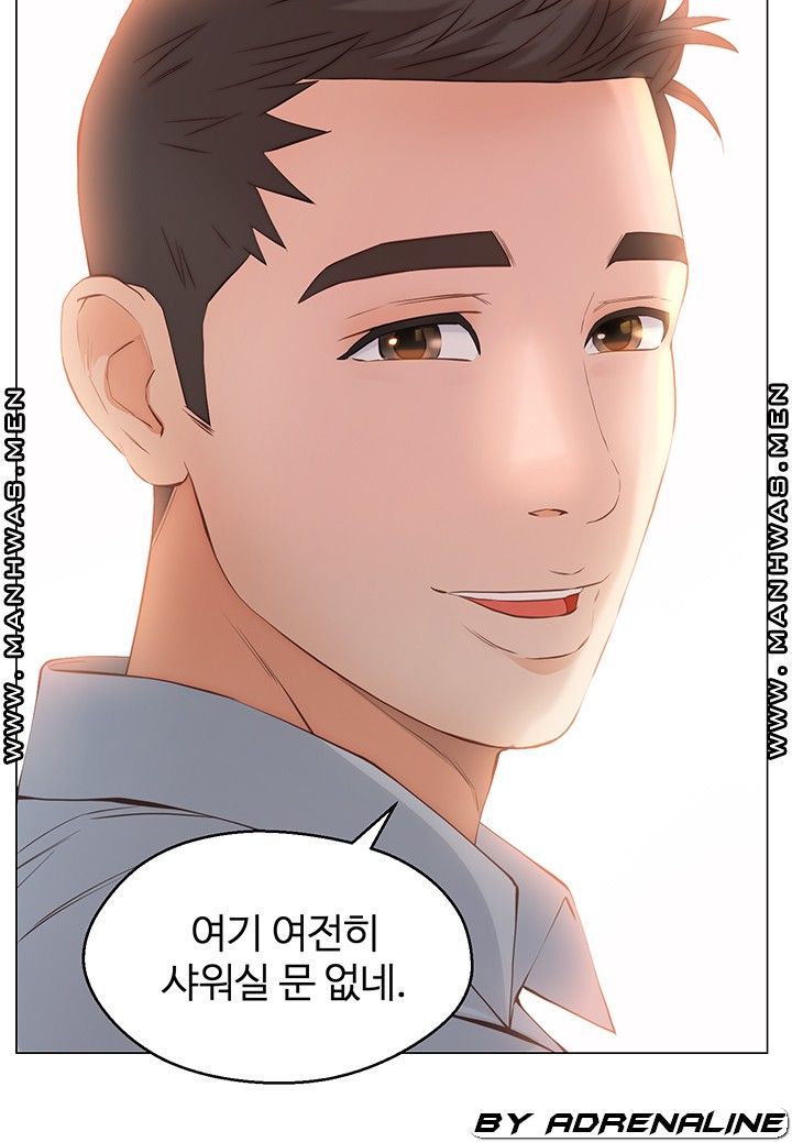 Gamble Raw Chapter 64 Page 43
