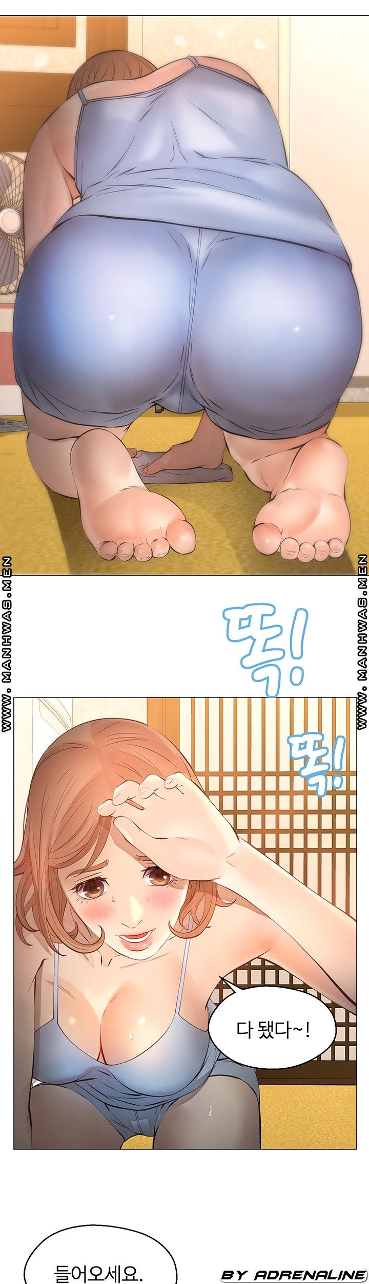 Gamble Raw Chapter 64 Page 5