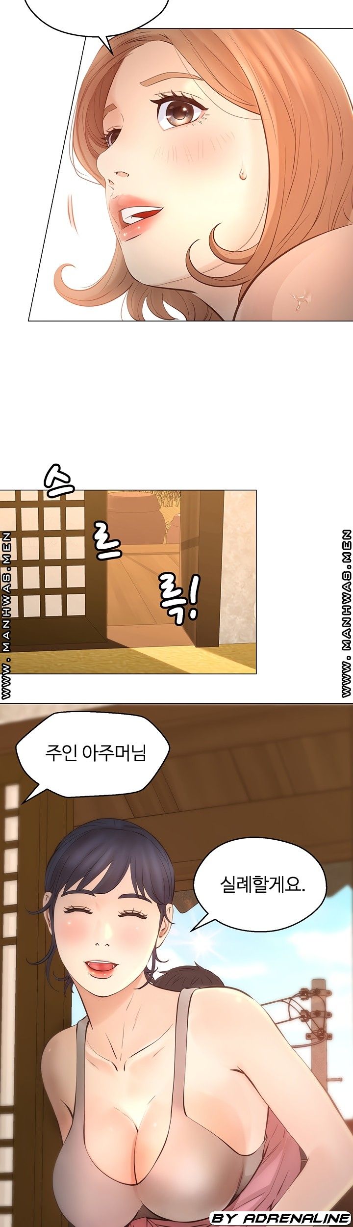 Gamble Raw Chapter 64 Page 6