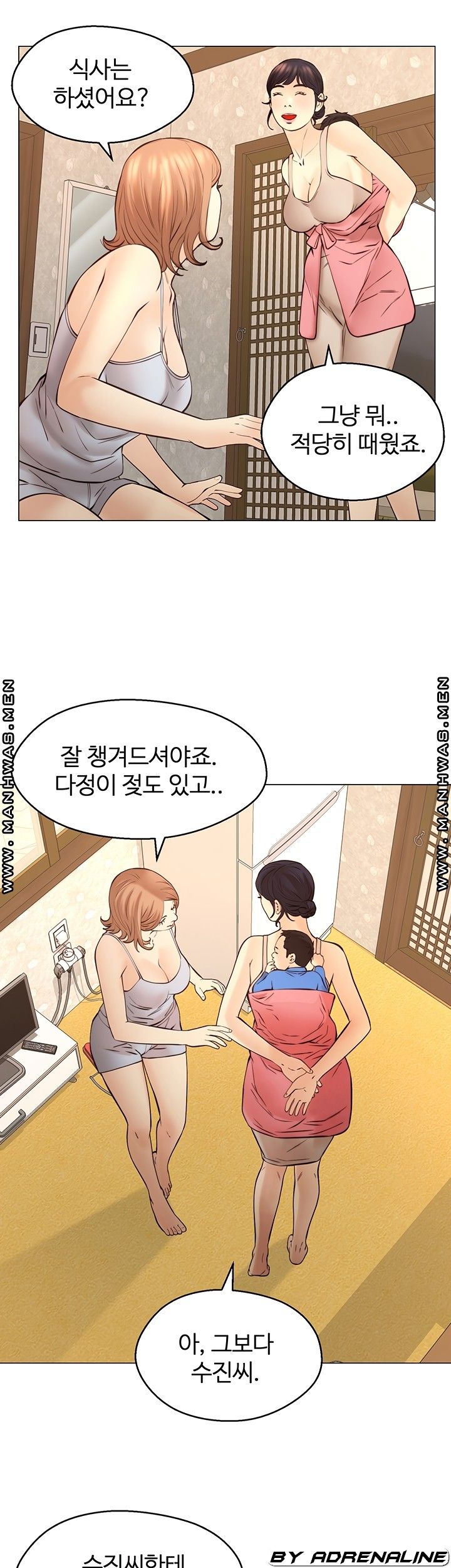 Gamble Raw Chapter 64 Page 8