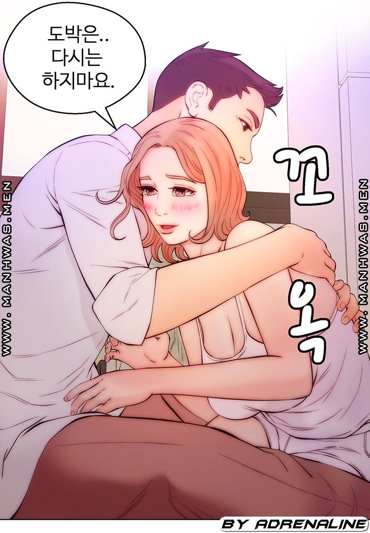 Gamble Raw Chapter 65 Page 10