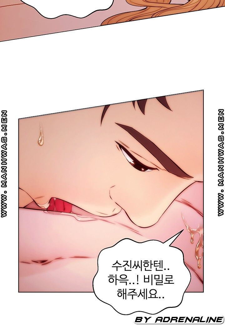 Gamble Raw Chapter 65 Page 16