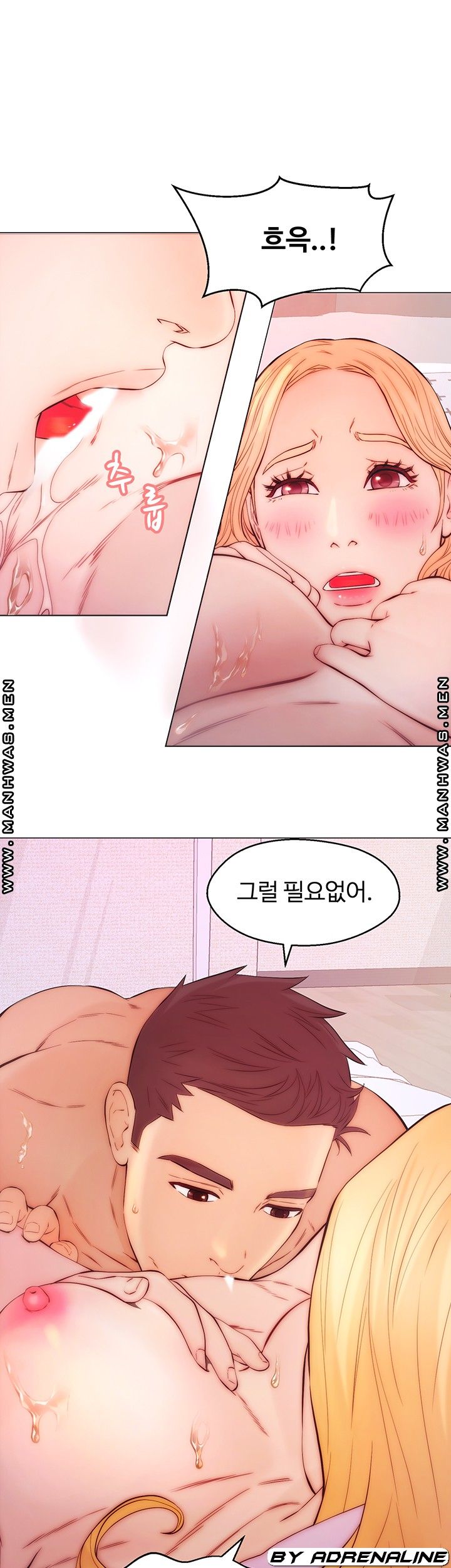 Gamble Raw Chapter 65 Page 17
