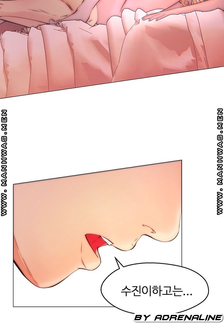 Gamble Raw Chapter 65 Page 19