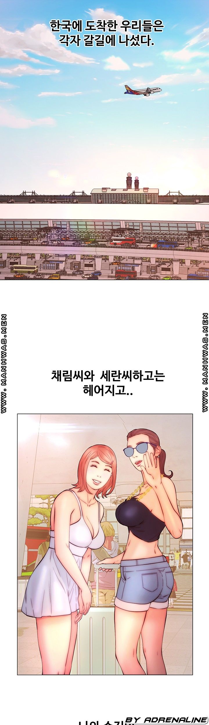 Gamble Raw Chapter 65 Page 2