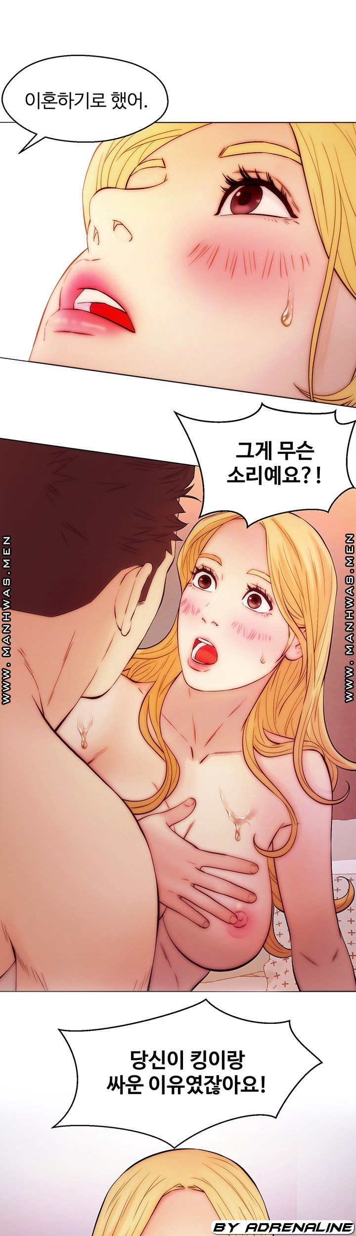 Gamble Raw Chapter 65 Page 20