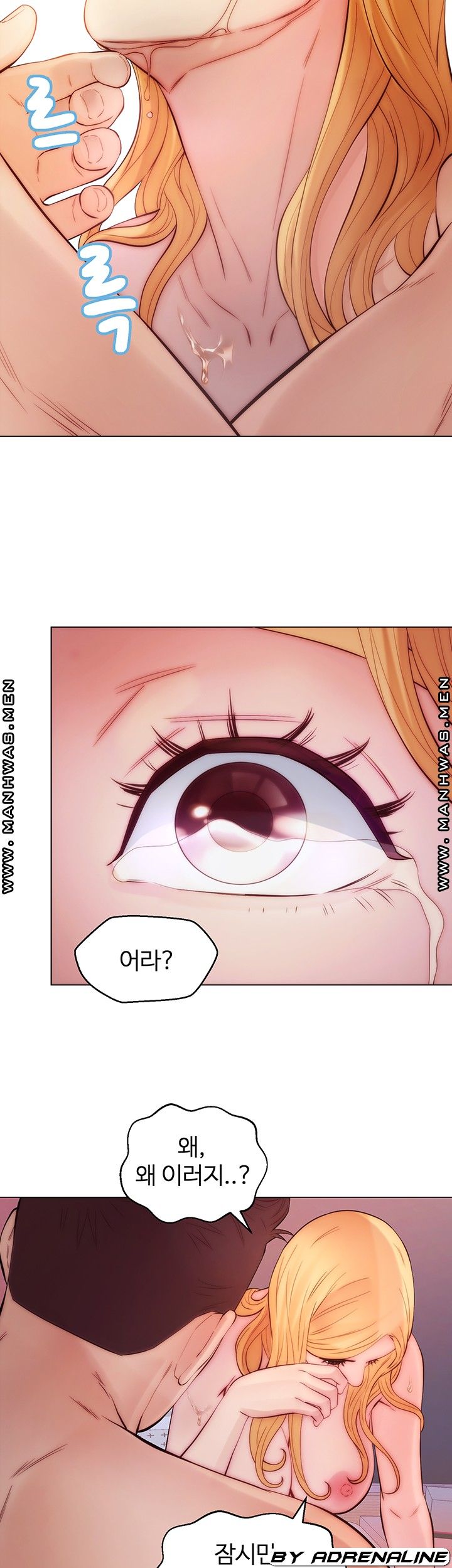 Gamble Raw Chapter 65 Page 24